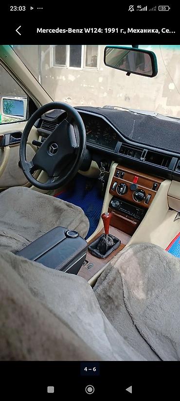 infinity fx35: Mercedes-Benz W124: 1991 г., 2 л, Механика, Бензин, Седан — 2