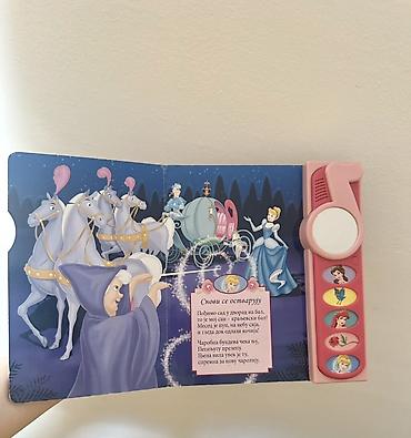 bicikle type 1: Disney Princeze – Muzička čarolija (Egmont) Interaktivna kartonska — 3