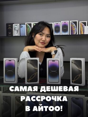 поко м5 s цена в бишкеке: Samsung Galaxy S25 Ultra, Новый, 256 ГБ, цвет - Черный, В рассрочку, 1 SIM, 2 SIM, eSIM
