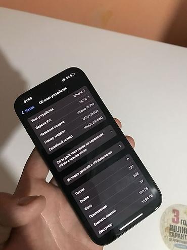 phone 15: IPhone 15 Pro, 128 ГБ, чёрный (титан) Продаю срочно Айклауд свой — 2