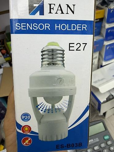 датчики движения: Патрон с датчиком движения FAN ES-B03B (Sensor Holder) для ламп E27 — 1