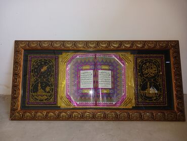 советские золотые часы: Настенные часы с Кураном. 100×40 см