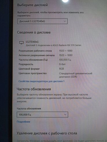 Настольные ПК и рабочие станции: Компьютер, ядер - 4, ОЗУ 16 ГБ, Для работы, учебы, Б/у, Intel Core i7, AMD Radeon RX 580, SSD — 20