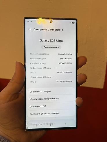 телефон самсунг 64 гб: Samsung Galaxy S23 Ultra (SM‑S918B/DS), 12 ГБ RAM, 256 ГБ памяти. Цвет — 2