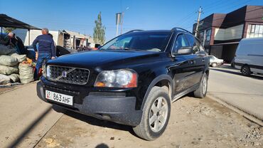 зеркала спринтер: Volvo XC90: 2004 г., 2.5 л, Автомат, Бензин, Кроссовер