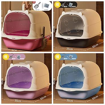 Зоотовары: ПРОДАЮ НОВЫЕ ИНТЕРАКТИВНЫЕ ИГРУШКИ ДЛЯ КОШЕК,А ТАК ЖЕ — 30