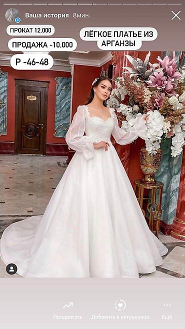 Свадебные платья: Свадебное платье, 2XL, Без кольца, Б/у — 3