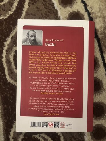 Bədii ədəbiyyat: Kitablar 1dəfə oxunub Təzədir Master və marqarita 8azn Dostoyevski — 8