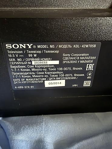 сколько стоит сенсорный телевизор: Телевизор Sony KDL‑42W705B - Диагональ: 42" - Серия W7, LED - — 1