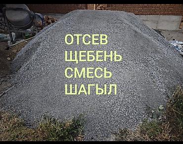 Смесь щебень и отсев: Смесь щебень и отсев, Мытая, Для стяжки, Камаз — 2