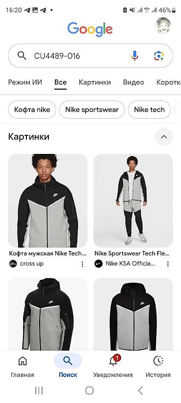 Толстовки: Мужская худи оригинал Nike Sportswear Tech Fleece Windrunner, артикул — 4