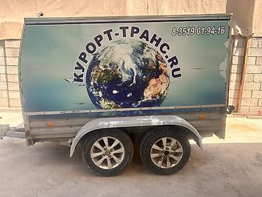 Прицеп, Тентованный, Б/у