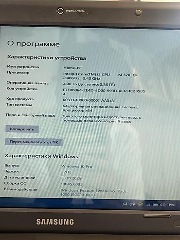 Ноутбуки и аксессуары: Samsung noutbuk Texniki göstəricilər: - Prosessor: Intel Core i3 M — 2