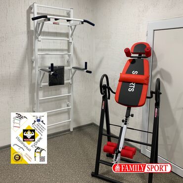 bowflex гантели: Family sport Инверсионный стол 14.500тыс новый Шведская стенка