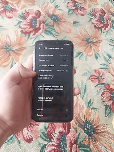 i bus: БЕЗ ФЕЙС ОБМЕН НА РЕДМИ НОТ 14 или про IPhone 11, фиолетовый цвет — 6