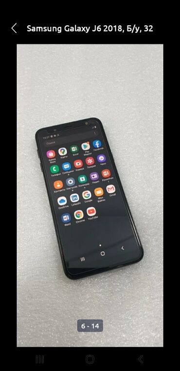 planshet s 2 mja sim kartami: Samsung Galaxy J6 Plus, Б/у, 32 ГБ, цвет - Черный, 2 SIM