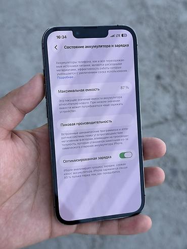line 6: IPhone 13 Pro, 256 ГБ Характеристики и особенности: - Экран 6.1" — 5