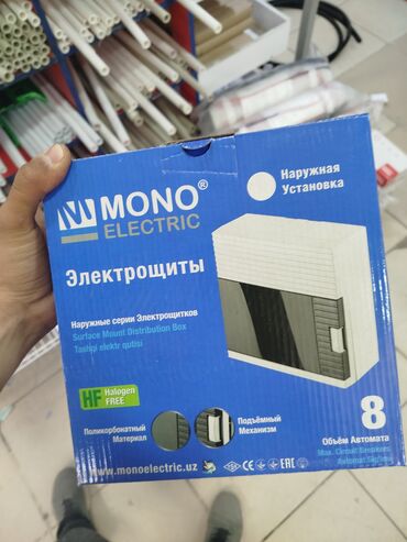 скупка акумулятор: Электрощит, Plastic v, Другой бренд