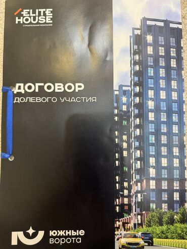 купить квартиру в рассрочку от застройщика: 1 бөлмө, 59 кв. м, Элитка, 14 кабат, ПСО (өзү оңдоп түзөтүп бүтүү үчүн)
