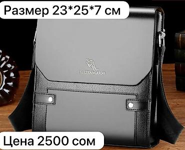 Барсетки: Барсетка, Материал: Натуральная кожа, Регулируемый ремень, Множество карманов, Моющийся материал, Новый — 6