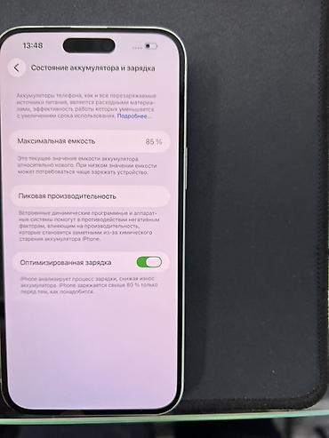 iphone 12 pro max 512 gb: IPhone 14 Pro Max, 256 ГБ Характеристики: - Модель: iPhone 14 Pro Max — 5