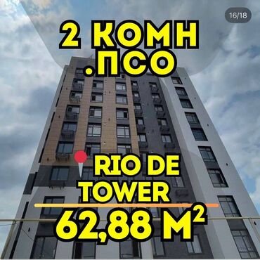 дизель кж аренда квартир: 2 комнаты, 62 м², Элитка, 6 этаж, ПСО (под самоотделку)
