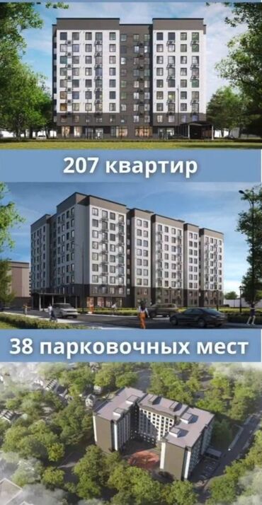 Продажа квартир: 1 комната, 42 м², Элитка, 8 этаж, ПСО (под самоотделку)
