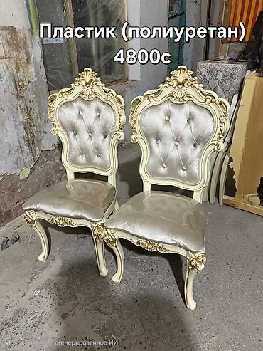 Стулья для зала: Стул для зала, Новый, Дерево — 8