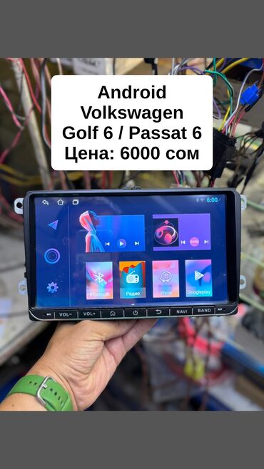 андроид магнитолы: Б/у, Нестандартный, 9 ", Android (встроенная ОС), 2 ГБ ОЗУ, 16 Гб ПЗУ