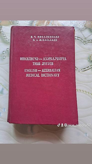 terminler lugeti: Məhsul: English–Azerbaijan Medical Dictionary (İngiliscə–Azərbaycança — 4