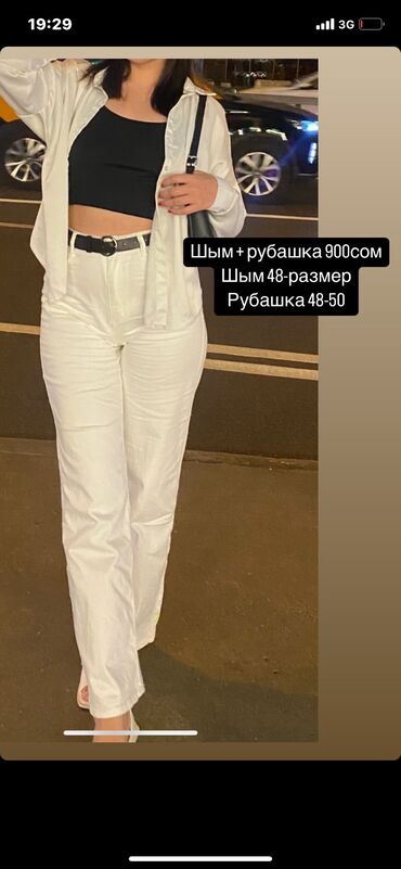 Другая женская одежда: Срочно