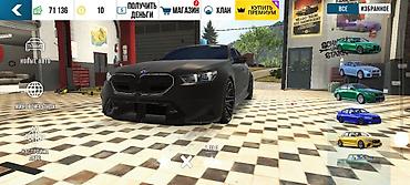 BMW: BMW M8: 2026 г., Купе — 3