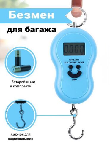 цифро аналоговые преобразователи (цап): Весы безмен электронные 50 кг c подсветкой Цифровой безмен может