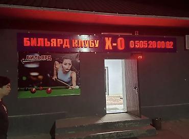 Печать: Широкоформатная печать, | Баннеры — 15