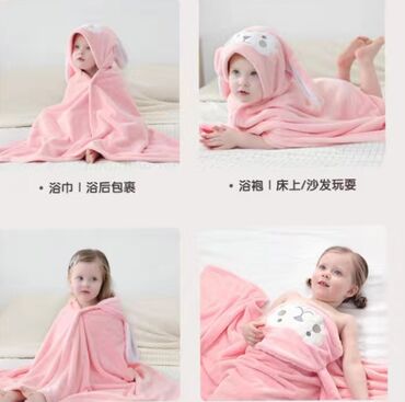 товар из китая: Банное полотенце для девочек, коралловый бархатный, детский халат с