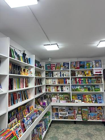 Математика: Учебники для школы все виды Математика, русский, физика, география — 7