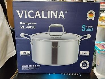 Кастрюля VICALINA VL-4020, серия Solid - Объем: 9,4 л - Диаметр: 30