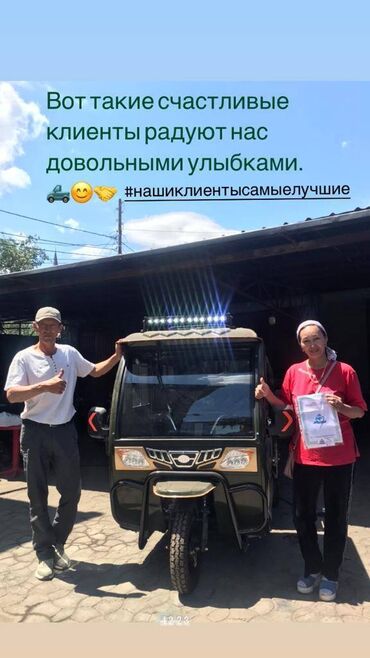 моторола v360 в Кыргызстан | MOTOROLA: Лучшие электрические мотороллеры по цене и качеству!!! Разовое