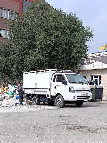 Клининговые услуги: Уборка территории — 1