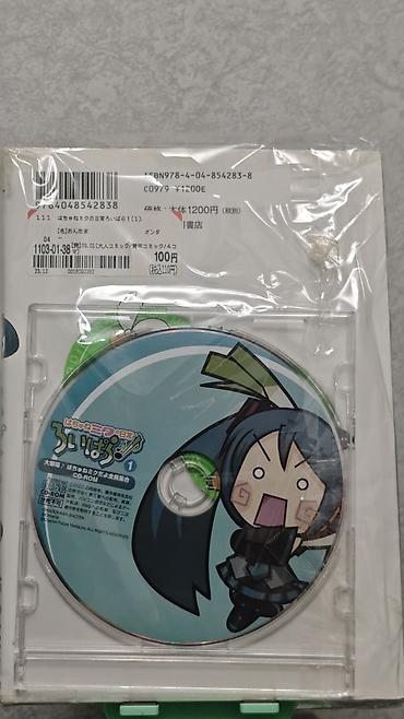 miku: Продаю Мангу из трех томов. Состояние идеал. Покупал в Фокуока — 3