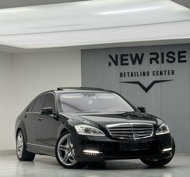 Mercedes-Benz: Mercedes-Benz S-Class: 2006 г., 5.5 л, Автомат, Бензин, Седан