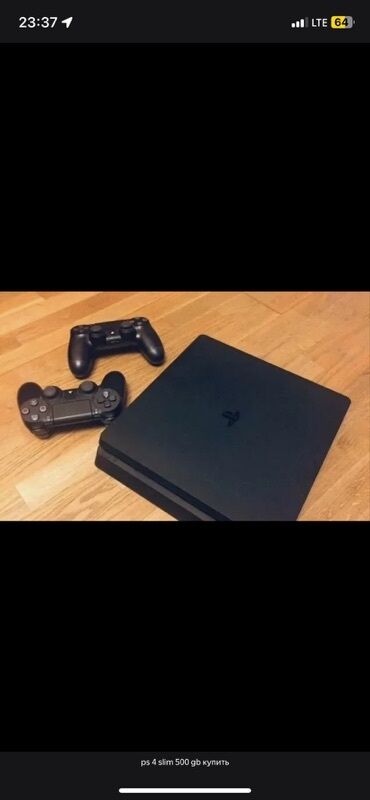 диск на сони 4: Игровая консоль Sony PlayStation 4 Slim в черном цвете. В комплекте