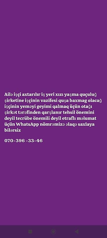 coban iş: Ailə işçi vakansiyası – Xaçmaz/Xızı Yaşma quşçuluq şirkəti Vəzifə — 1