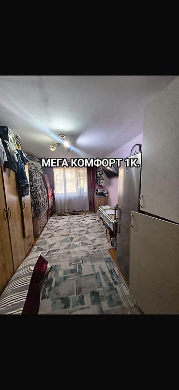 16 м², С мебелью частично