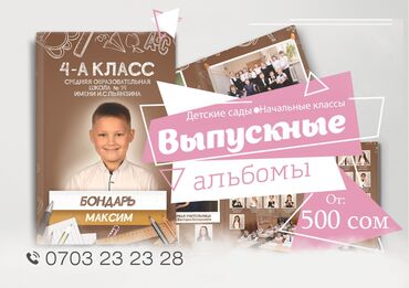 Фото- и видеосъёмка: Фотосъёмка, Видеосъемка | Студия, С выездом | Съемки мероприятий, Love story, Видео портреты