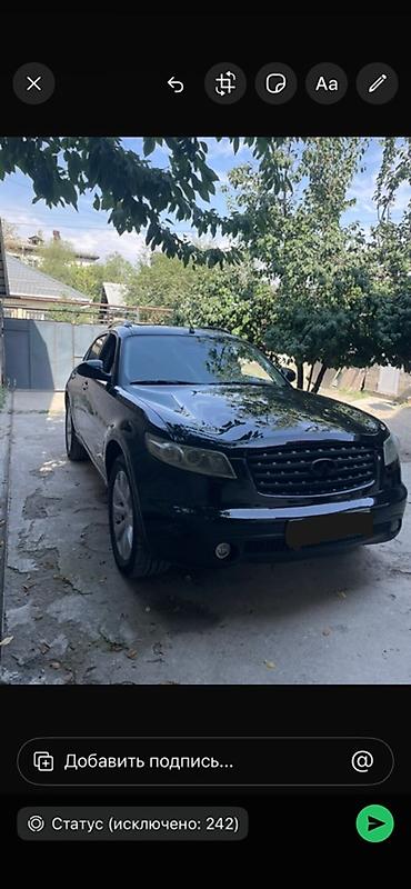 bmw e 34 540: Infiniti FX: 2003 г., 4.5 л, Автомат, Газ, Кроссовер — 3