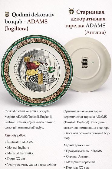 İncəsənət və kolleksiyalar: Qədimi dekorativ boşqab – ADAMS, İngiltərə Orijinal qədimi keramika — 1