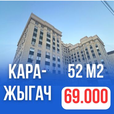 Продажа квартир: 1 комната, 52 м², Элитка, 2 этаж, Евроремонт