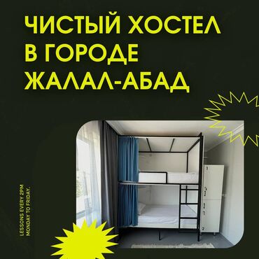 квартиры лазурный берег: 200 м²