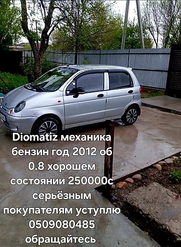 byd e2 2024: Daewoo Matiz: 2012 г., 0.8 л, Механика, Бензин, Хэтчбэк — 1